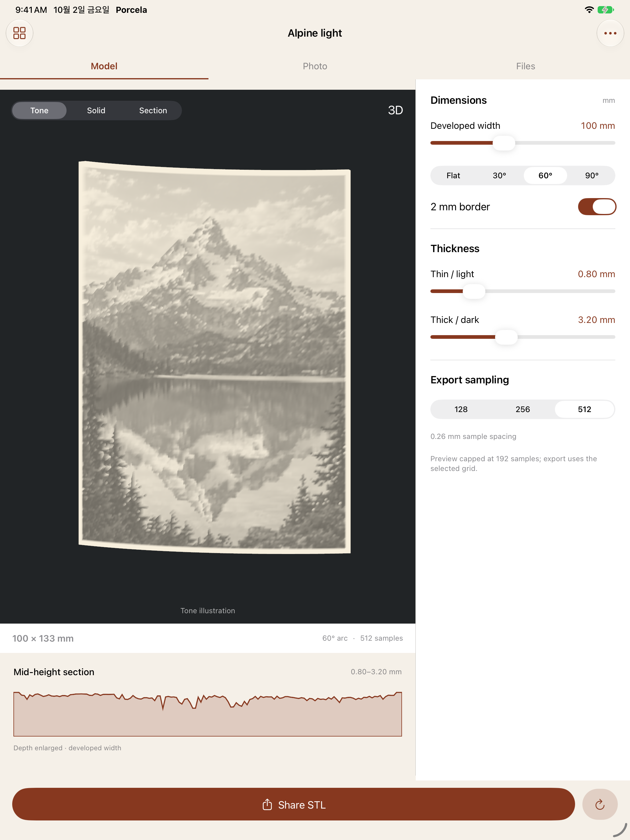 Actual Release iPad model workspace